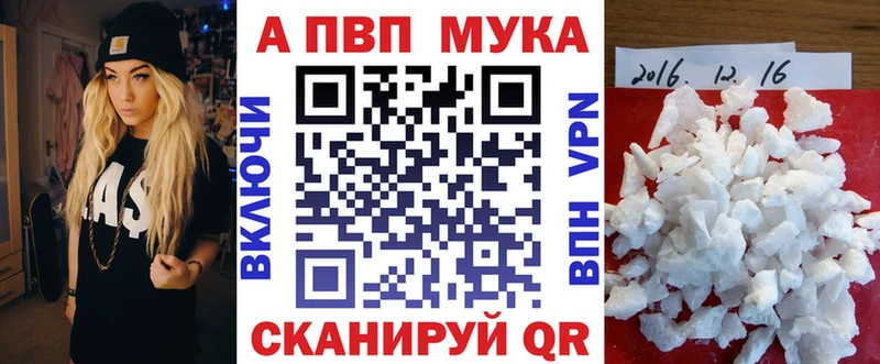 Купить  Томилино  APVP Crystall 