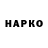 A-PVP крисы CK Gaara Peskow
