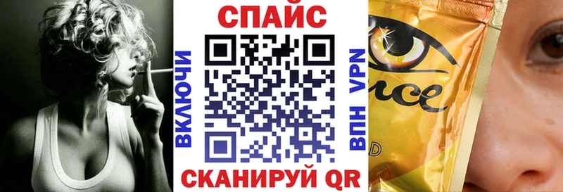 БУТИРАТ вода Томилино