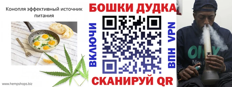 Купить где  Томилино  Печенье с ТГК конопля 