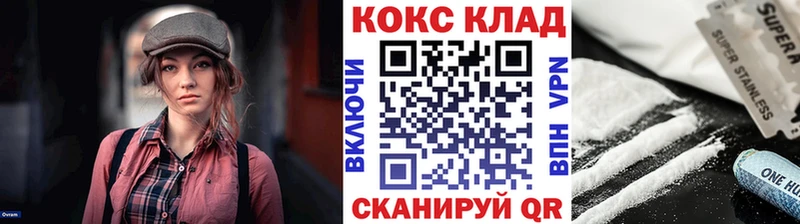 Купить  Томилино  КОКАИН Перу 