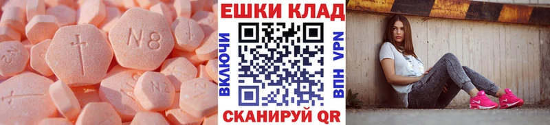Ecstasy VHQ Томилино