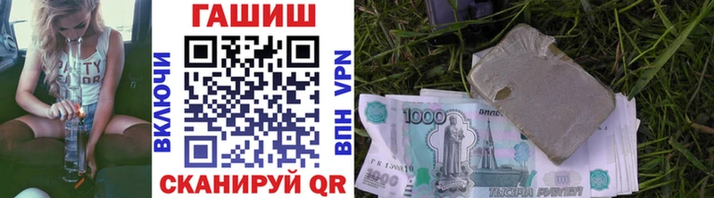 Купить закладки  Томилино  Гашиш индика сатива 