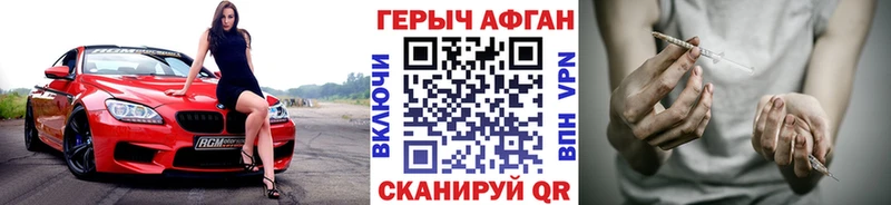 Купить закладки  Томилино  Героин Heroin 