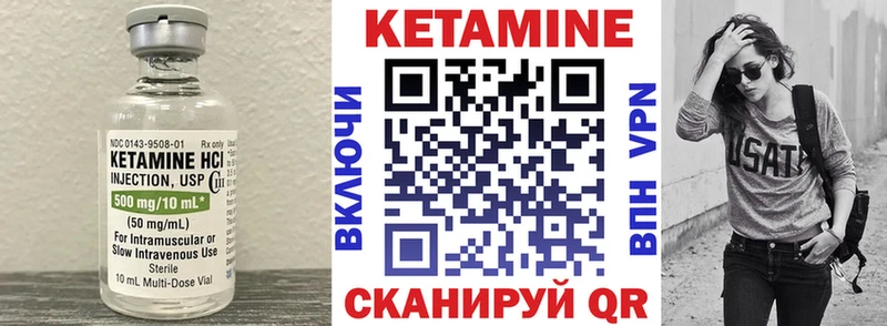 Кетамин ketamine  Купить  Томилино 