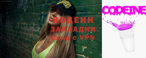 кокаин колумбия Касимов