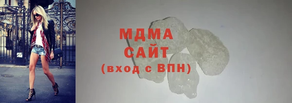 кокаин колумбия Касимов