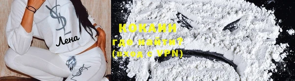 кокаин колумбия Касимов