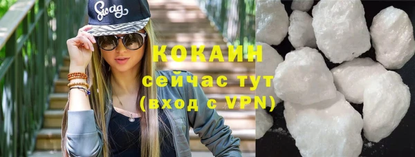 кокаин колумбия Касимов