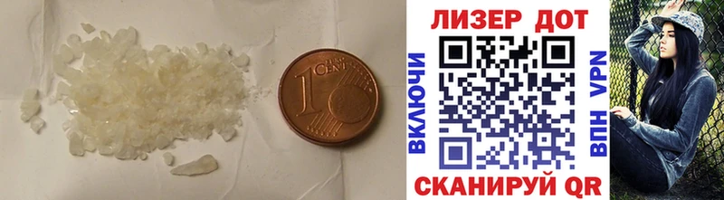 Лсд 25 экстази кислота  Купить закладки  Томилино 