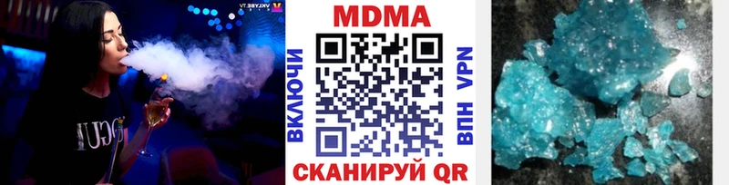Купить где  Томилино  МДМА VHQ 