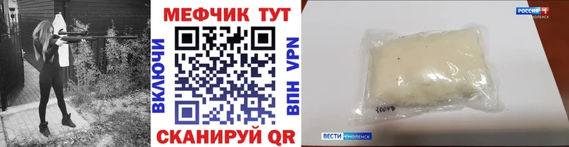 Купить закладки  Томилино  Меф mephedrone 