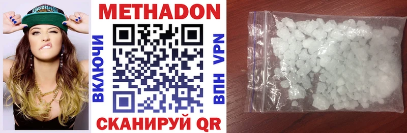 Купить закладки  Томилино  Метадон VHQ 