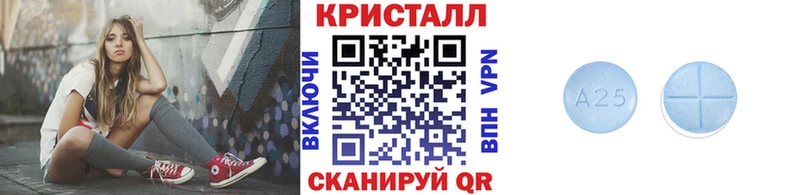 Купить  Томилино  Первитин пудра 