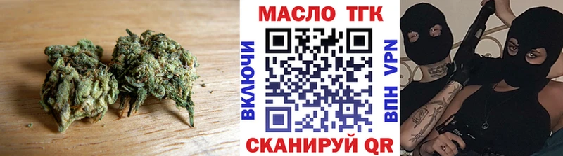 Купить где  Томилино  Дистиллят ТГК гашишное масло 